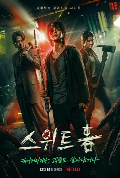 Смотреть сериал Милый дом (2020) онлайн в хорошем качестве 720-1080 HD, бесплатно на русском языке